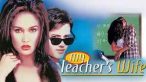 My Teacher's Wife Erotik Film izle